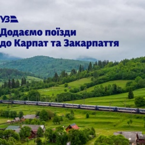 Укрзалізниця призначила додаткові поїзди до Закарпаття: нові рейси курсуватимуть до Рахова та Солотвина