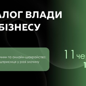 Закарпатська ОВА