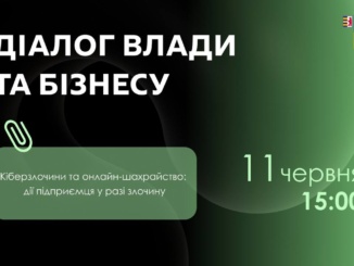 Закарпатська ОВА