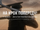 Сили безпілотних систем