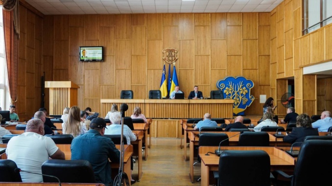 Ужгородська міська рада