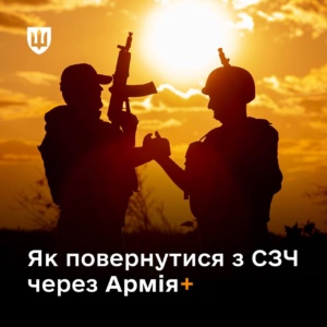 Міністерство оборони