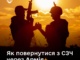 Міністерство оборони