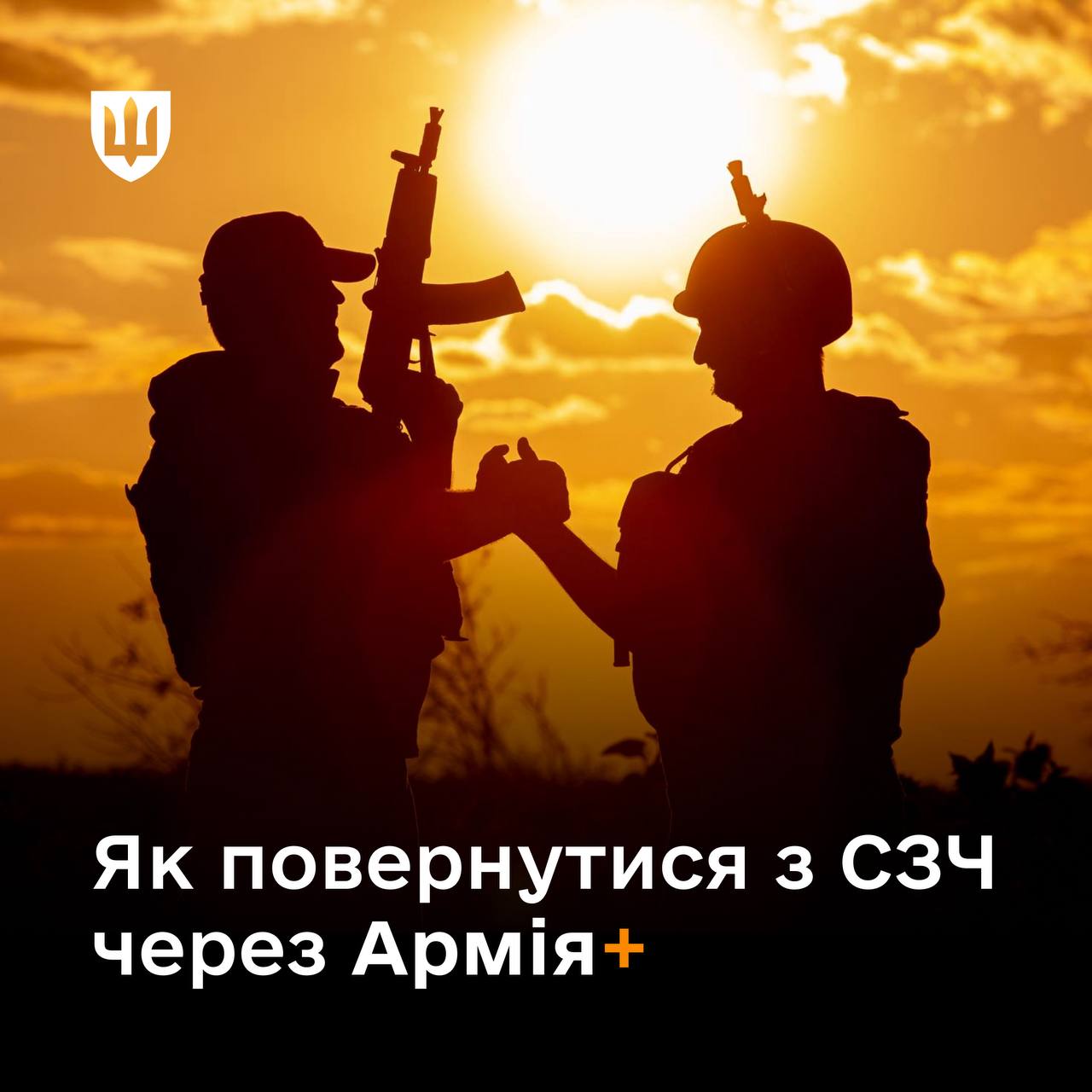 Міністерство оборони