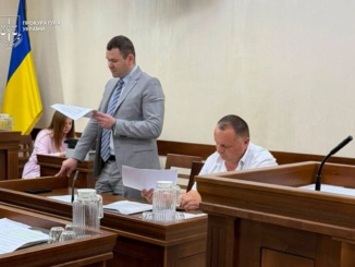 генеральна прокуратура