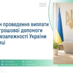 ПФУ