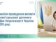 ПФУ