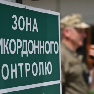 ДПСУ