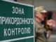 ДПСУ