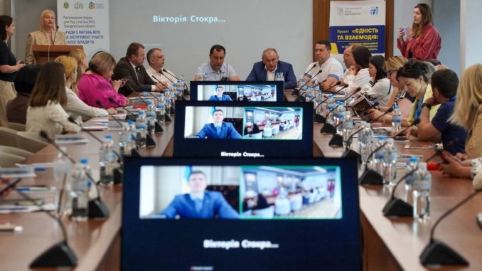ВПО