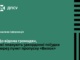 ДПСУ