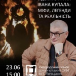 ужгородський замок, музей
