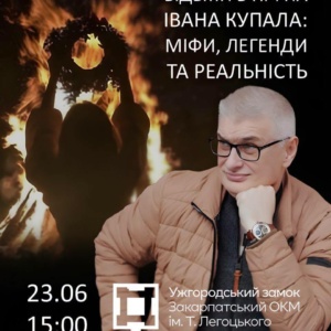 ужгородський замок, музей