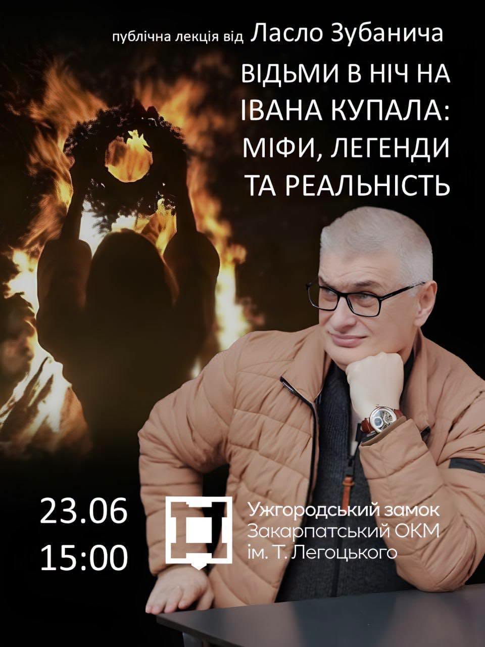 ужгородський замок, музей