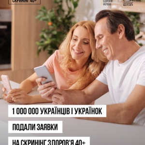 МОЗ України