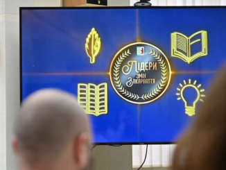 Лідери змін