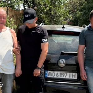 Служба безпеки України