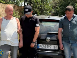 Служба безпеки України
