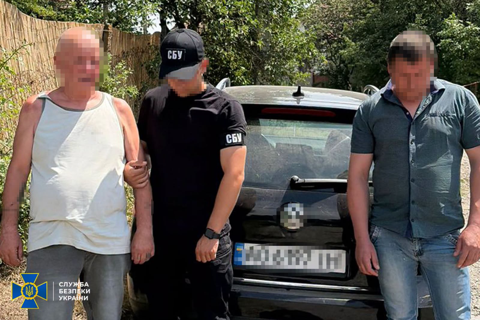 Служба безпеки України
