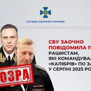 СБУ
