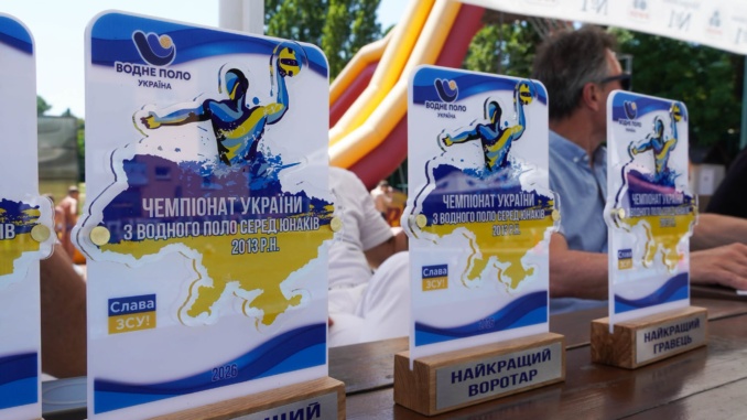 ватерполісти