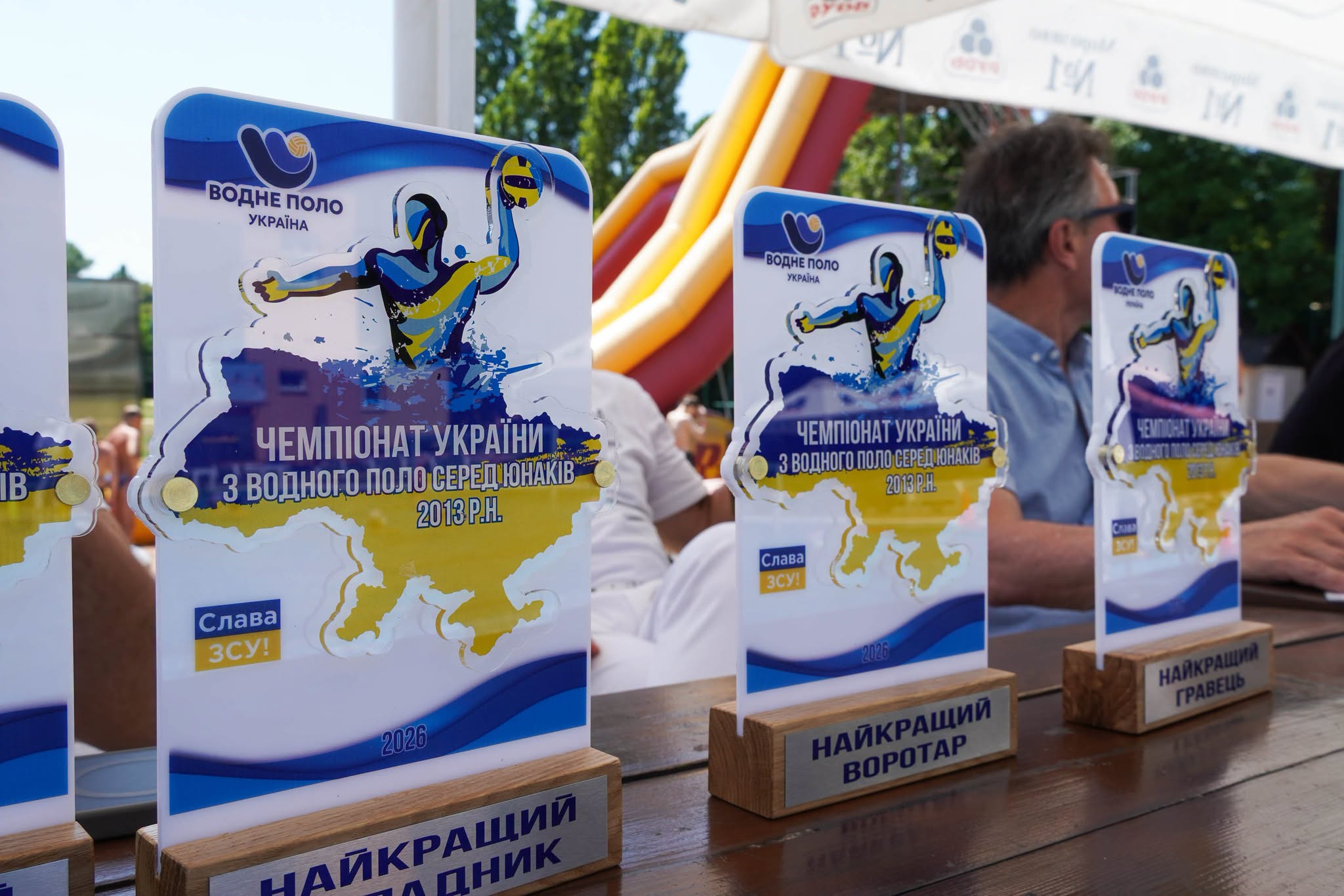 ватерполісти