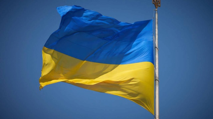 прапор України