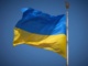 прапор України