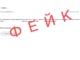 Закарпатська ОВА