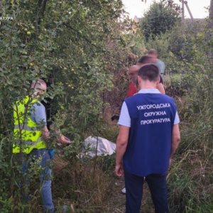 Закарпатська обласна прокуратура