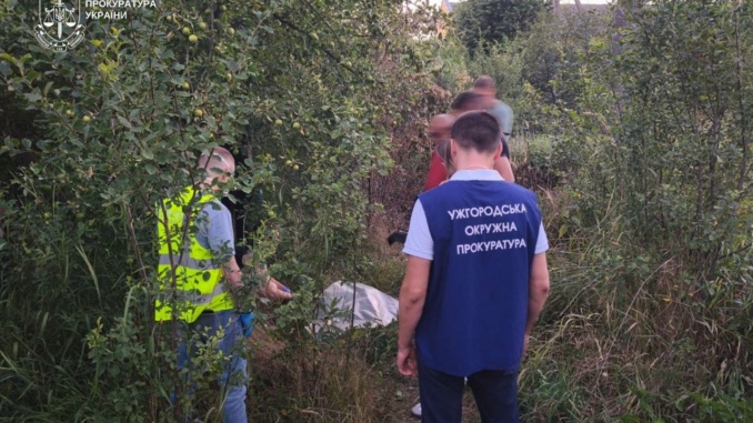 Закарпатська обласна прокуратура