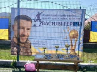 У Перечині відбувся футбольний турнір пам’яті Героя України Василя Герича