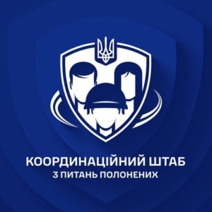 Координаційний штаб оприлюднив рекомендації для звільнених з полону, їхніх родин та медіа