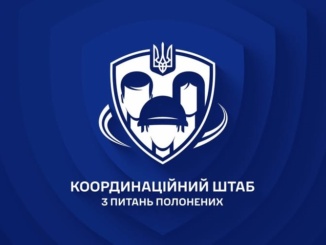 Координаційний штаб оприлюднив рекомендації для звільнених з полону, їхніх родин та медіа