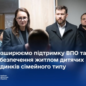 Уряд змінив правила компенсацій за розміщення переселенців т