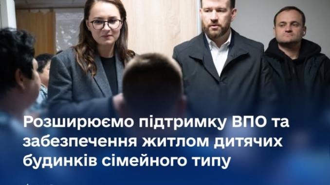 Уряд змінив правила компенсацій за розміщення переселенців т