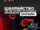 Дешеве авто може виявитися пасткою: українців попереджають про нову хвилю шахрайства