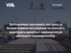 Укрзалізниця посилює боротьбу із «зайцями» та переглядатиме приміські маршрути за реальним попитом