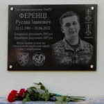 В УжНУ відкрили меморіальну дошку полеглому захиснику України Руслану Ференці
