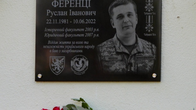 В УжНУ відкрили меморіальну дошку полеглому захиснику України Руслану Ференці