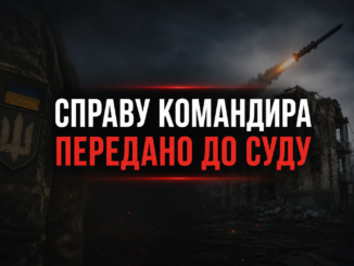 Загибель 19 людей під час військових урочистостей: справу командира батальйону передали до суду