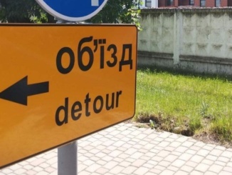 До уваги пасажирів та водіїв громадського транспорту!