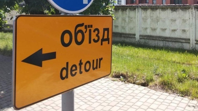 До уваги пасажирів та водіїв громадського транспорту!