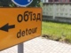 До уваги пасажирів та водіїв громадського транспорту!
