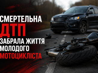 В неділю до рятувальників Закарпаття звернулася туристка, яка повідомила, що під час фестивалю, що щорічно проходить поблизу водоспаду Шипіт у Хустському районі, її покусав невідомий собака. Згодом до постраждалої прибули гірські рятувальники села Пилипець, які знайшли дівчину у лісовому масиві на Сонячній поляні. Вони обробили рани, наклали пов’язку та транспортували її квадроциклом до автомобіля екстреної медичної допомоги. Медики доправили туристку до лікувального закладу. ❗️Рятувальники вкотре нагадують: у горах слід дотримуватися правил безпеки, уникати контакту з тваринами та обов’язково повідомляти про свій маршрут