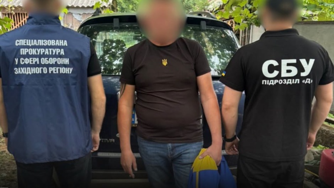 На Закарпатті затримали заступника командира військової частини за підозрою в одержанні хабаря