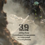 На Закарпатті з початку року сталося вже 39 пожеж на сміттєзвалищах