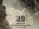 На Закарпатті з початку року сталося вже 39 пожеж на сміттєзвалищах