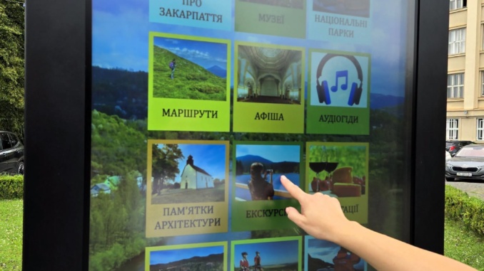 В Ужгороді встановили сучасний туристичний інфобокс із мультимедійною платформою