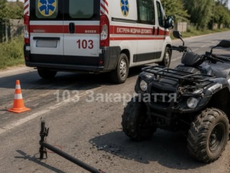 На Мукачівщині 13-річний хлопець постраждав у ДТП із квадроциклом